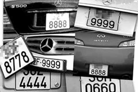 Từ 1/7/2023: Chính thức thí điểm đấu giá biển số xe ô tô 